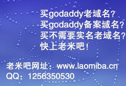 老域名做新站，你關心的是什么？
