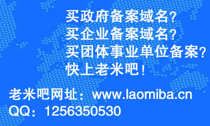 如何購買老域名 都有哪些優勢