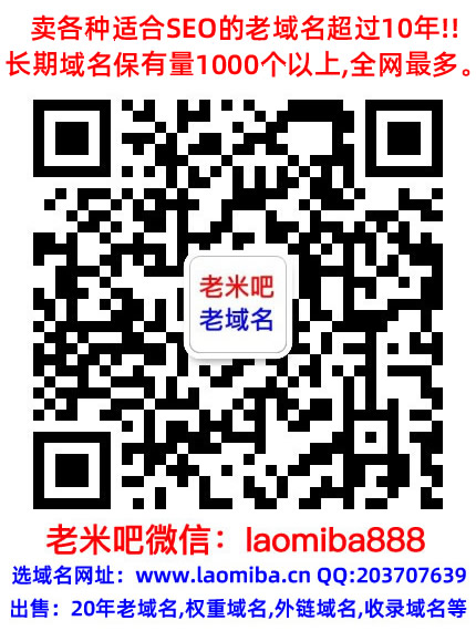 噿嚀老域名百度權重域名,高pr域名百度搜狗購買,老域名交易,老域名出售,已備案域名,收錄域名,外鏈反鏈域名